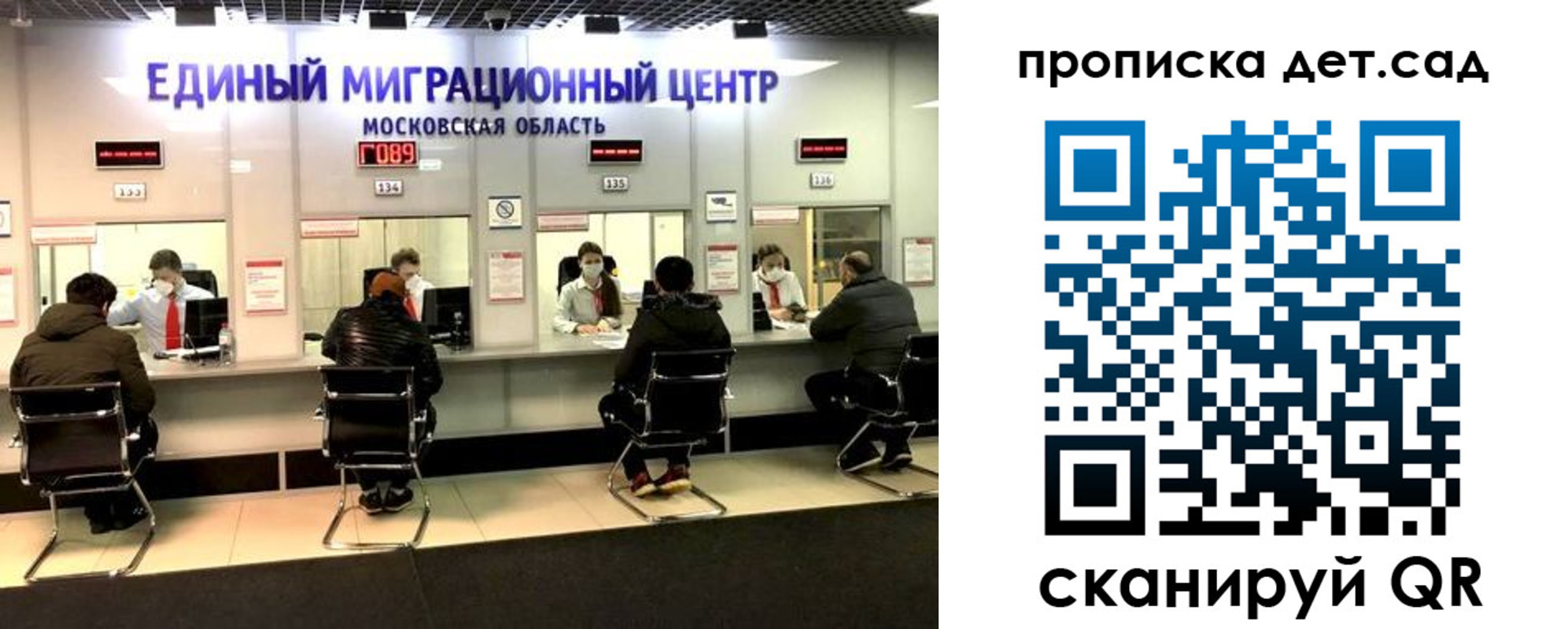 прописка гарантия в Сорочинске