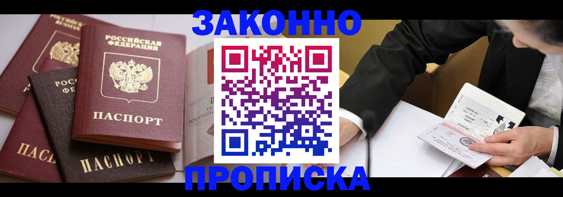 регистрация для дет. сада в Сорочинске