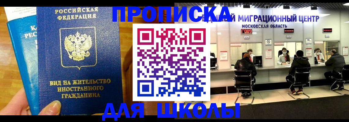 регистрация в Сорочинске